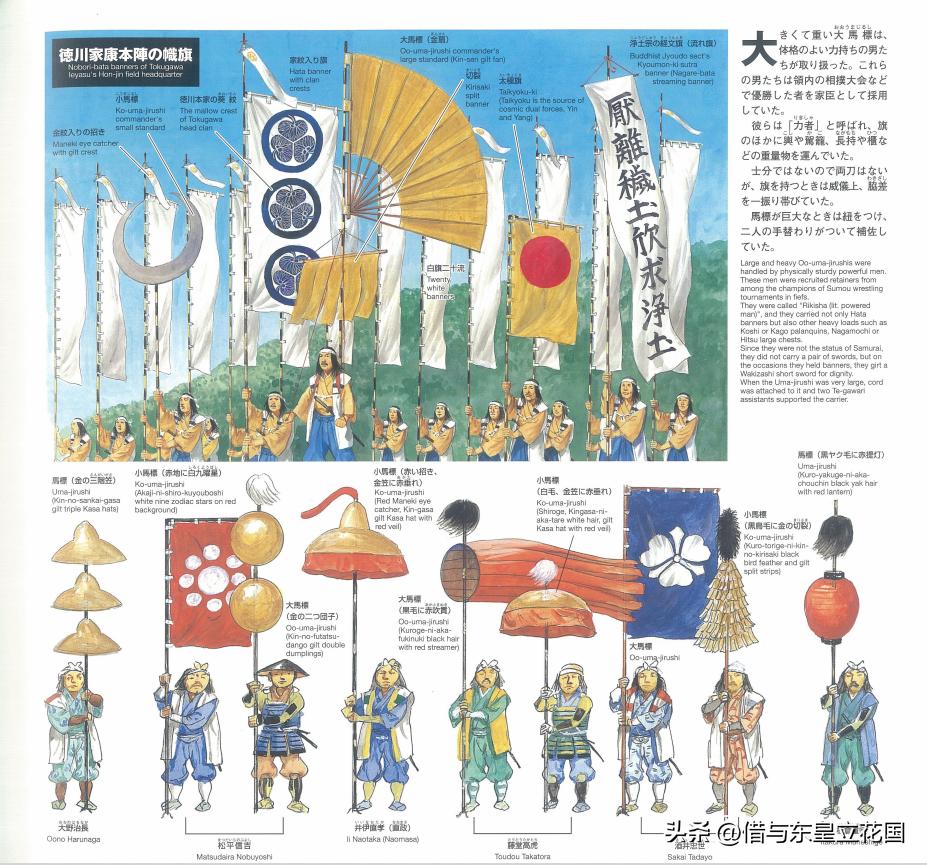 日本德川家康关原之战,大阪之阵毛利胜永