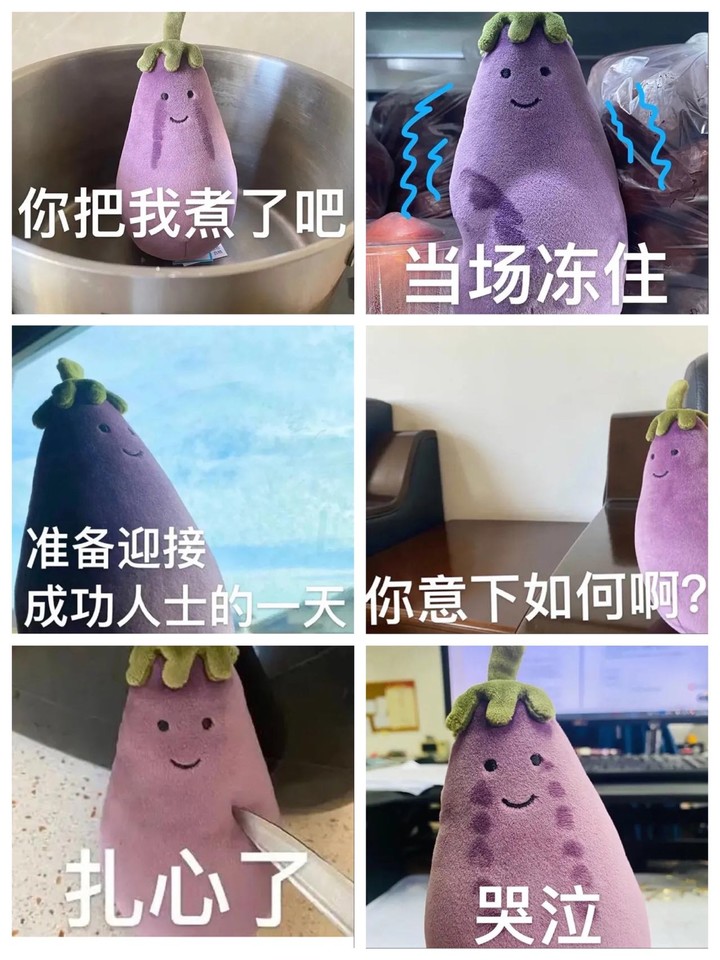 几十块的「雪糕刺客」让人心痛,几百块一只的毛绒玩具抢着买单