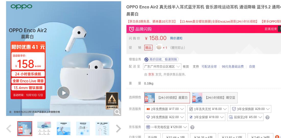 airpodspro2代不戴耳塞体验,airpodspro2不戴耳塞感受