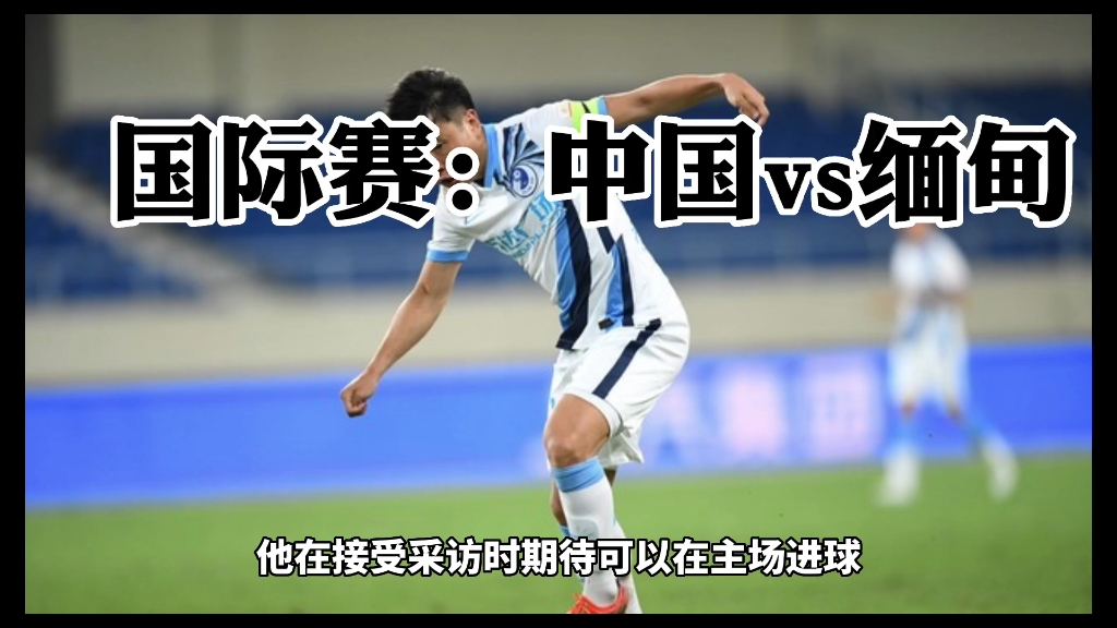 每日足球说球比赛预测,足球侃球预测