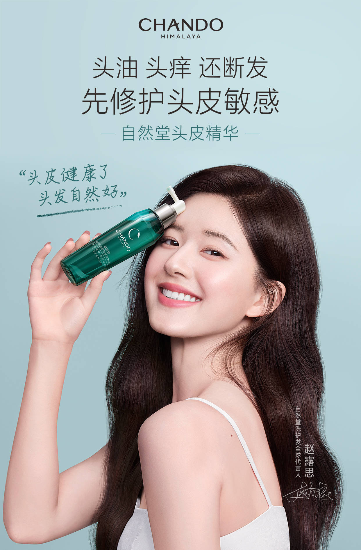 双11好物节自然堂,双11自然堂祛老年斑霜价格