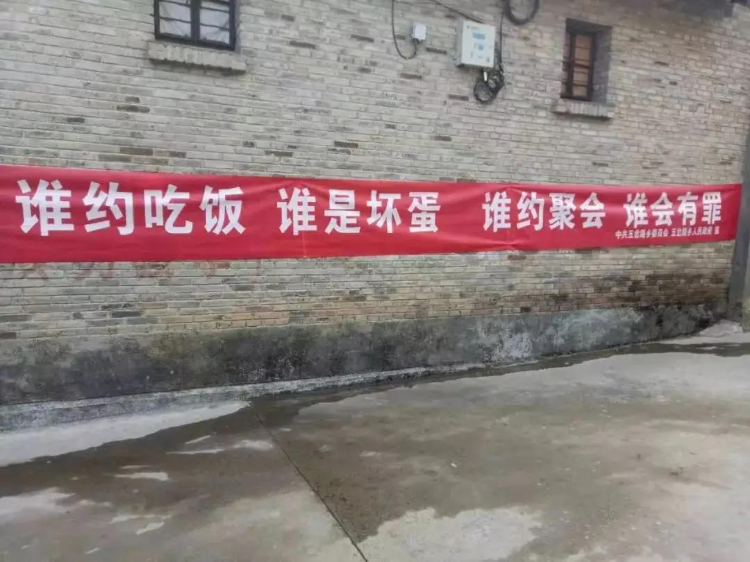 各地防控疫情的标语,全国各地疫情防控标语图