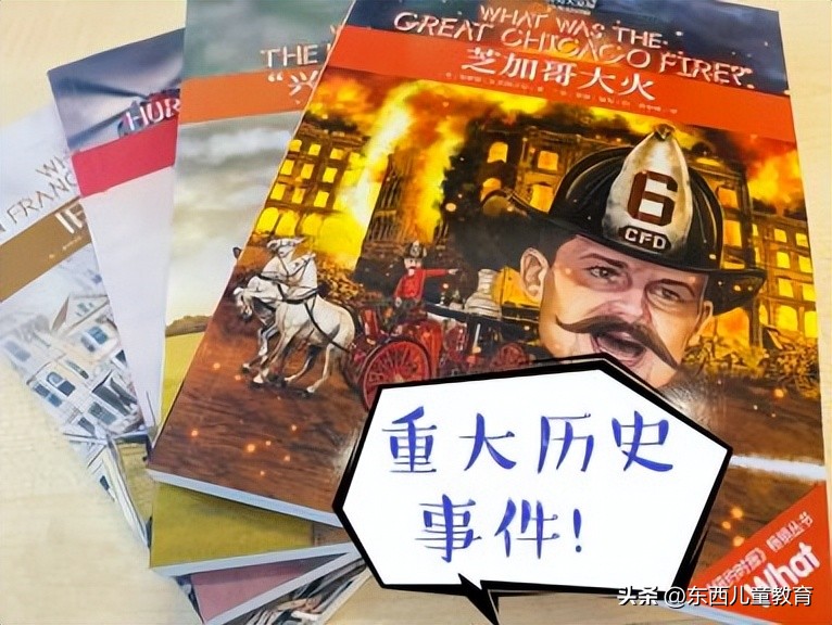 我分享的英语学习，被小学生家长喷“没有触及灵魂”……