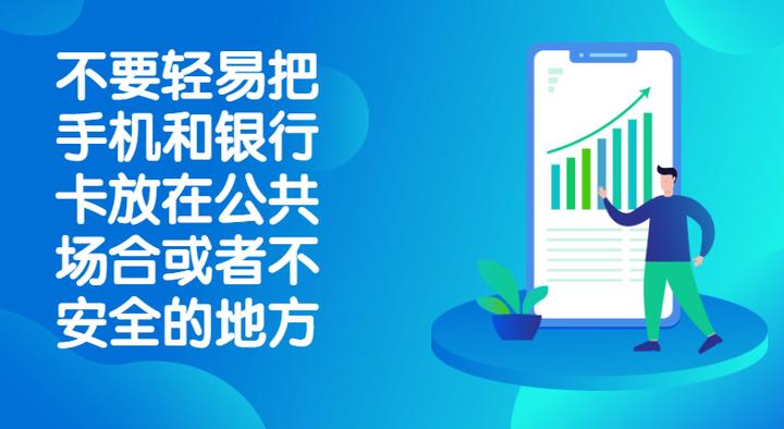 假如手机丢了支付宝的钱怎么办,手机丢失微信支付解绑银行卡