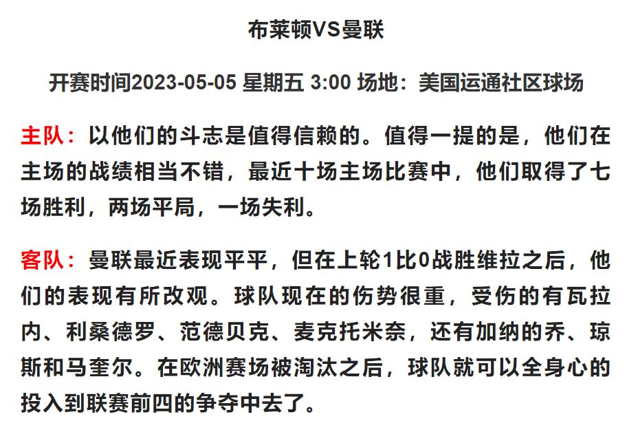 竞彩5.20赔率,竞彩5乘26解析
