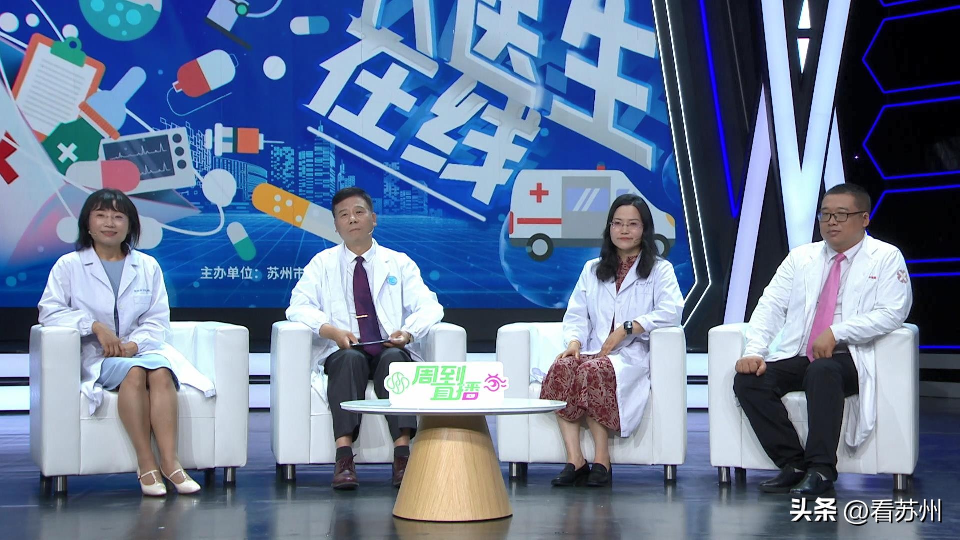 @全体“打工人”,《大医生在线》带你逃离现代职场病!