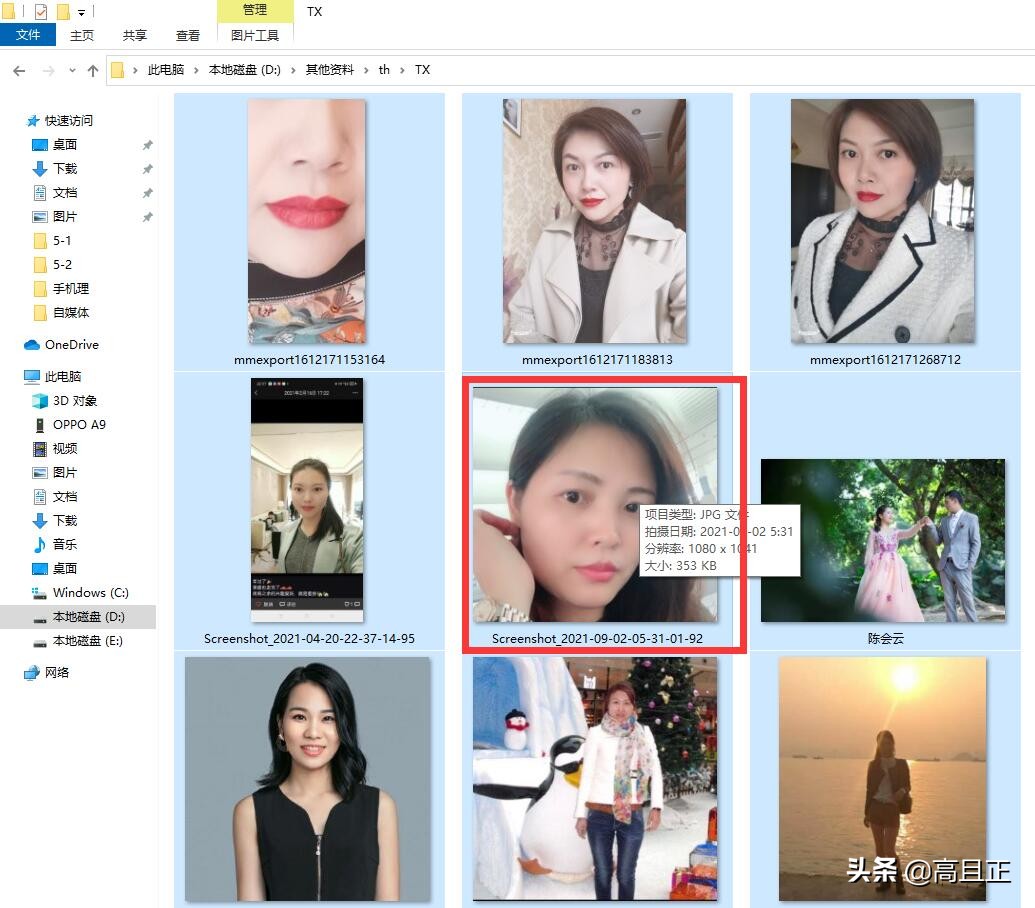 win10系统图片不直接显示出来,win10电脑打开软件乱码怎么解决
