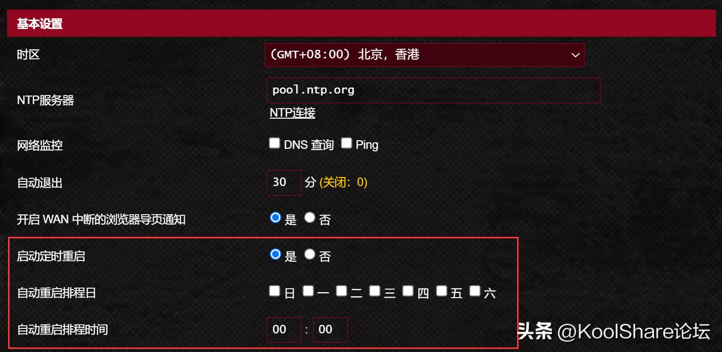 rog新款路由器2022,rog上代旗舰主机评测