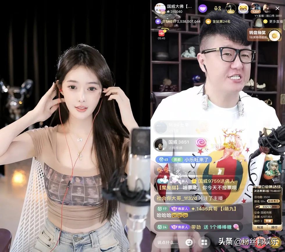 yy兰梦莎公会,yy年度盛典兰梦莎