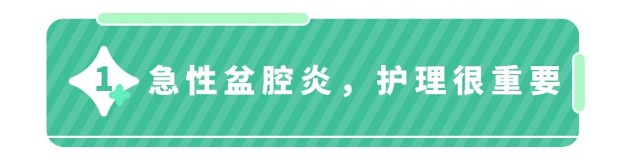 夏季女性高发病症,夏季为什么是妇科疾病高发的季节