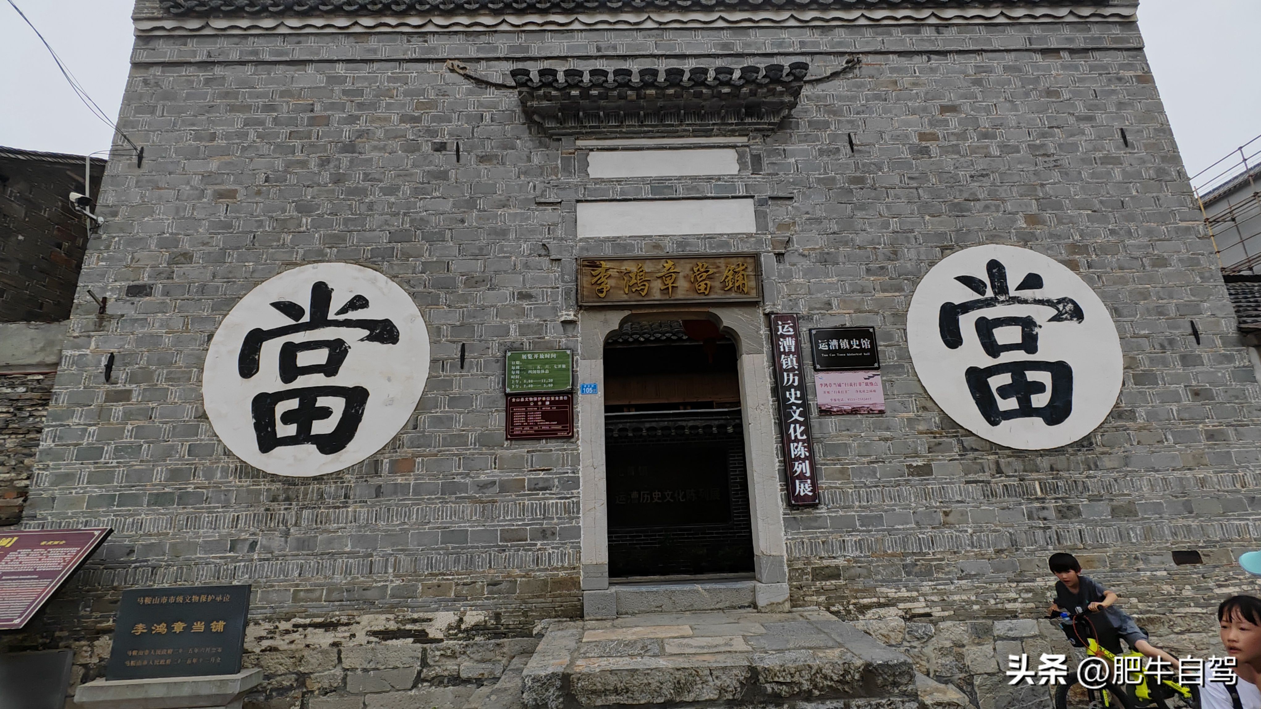 铅华尽洗，感受宁静和古朴，端午自驾南京周边游，原味的运漕古镇