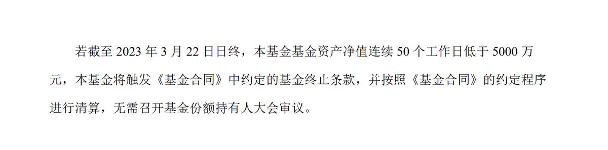 农银基金可以买吗,农银基金新基金