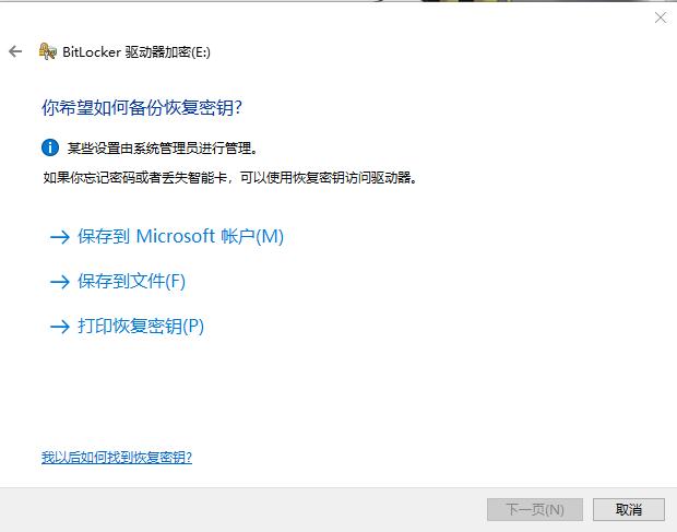 电脑windows安全怎么设置,windows重置电脑后怎样跳出设置