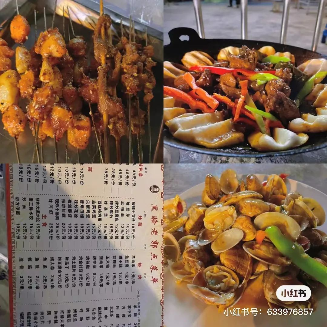 菏泽热门烧烤,菏泽十大烧烤排名前十