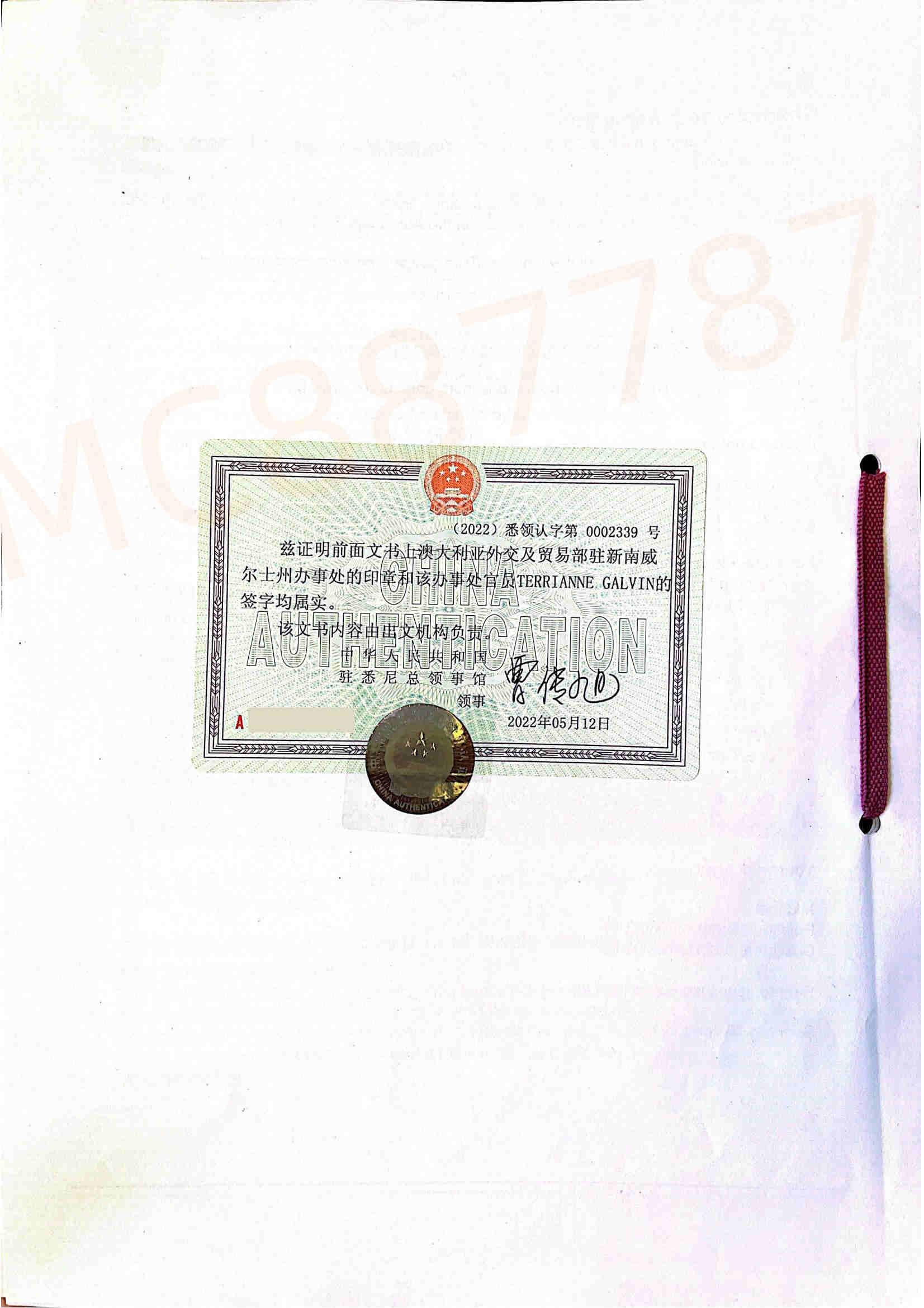 加入澳洲国籍还有宣誓吗,加入澳洲籍算是华裔么