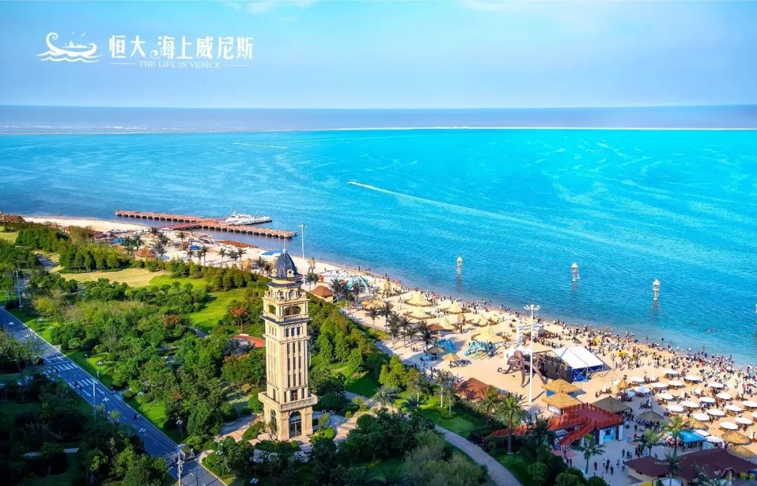 恒大海上威尼斯，顶尖赛事云集！全国沙滩排球巡回赛（圆满落幕