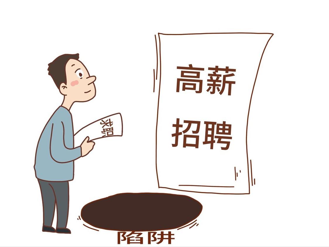 银行卡被骗涉嫌参与洗钱咋办,银行卡被人骗去洗钱会不会被判刑