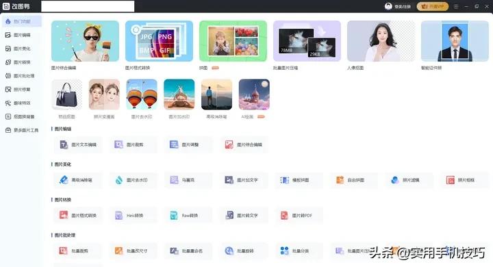 适合ps修图的笔记本电脑,在您的电脑上安装ps修图软件
