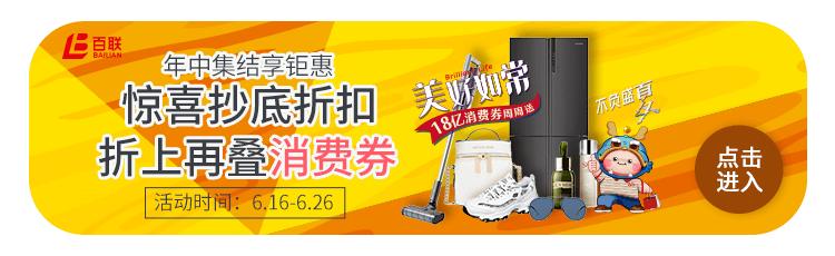 六月过半，留给魔都时髦精的时间不多了...