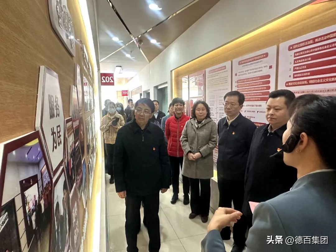 红星德百商圈党群服务中心,红星美凯龙商圈党群服务中心