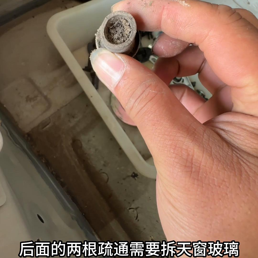 大众途观天窗漏水彻底解决方法,进口大众途观天窗漏水