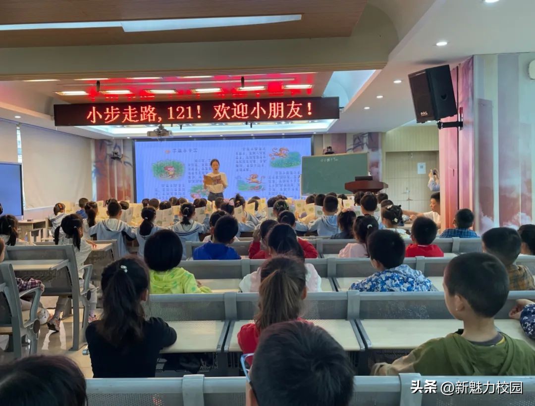 幼儿园大班参观小学活动,剑桥幼儿园参观小学活动