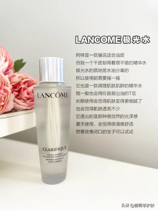 适合干皮精华水排行榜前十名,适合干皮的精华水排行榜