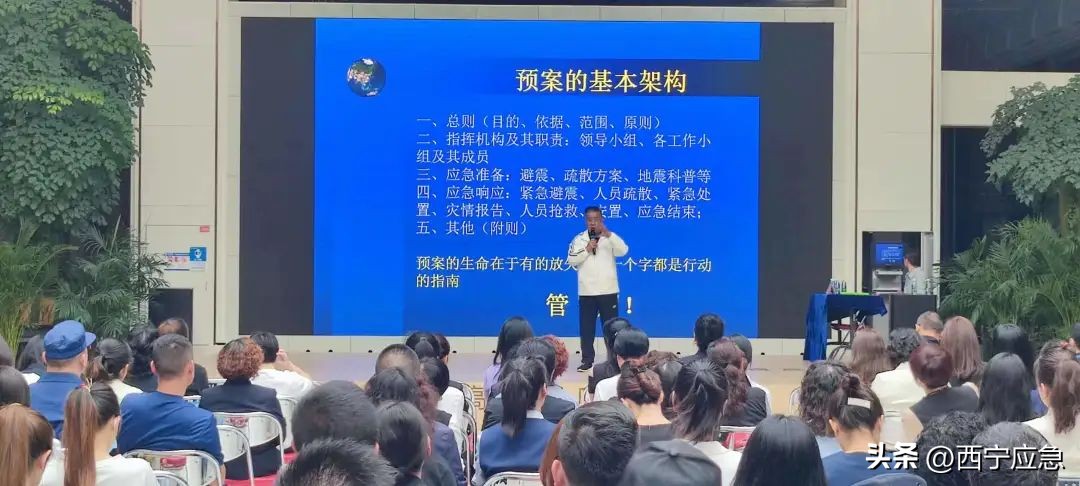 西宁中区地震应急演练震撼来袭,地震局开展防震应急演练活动