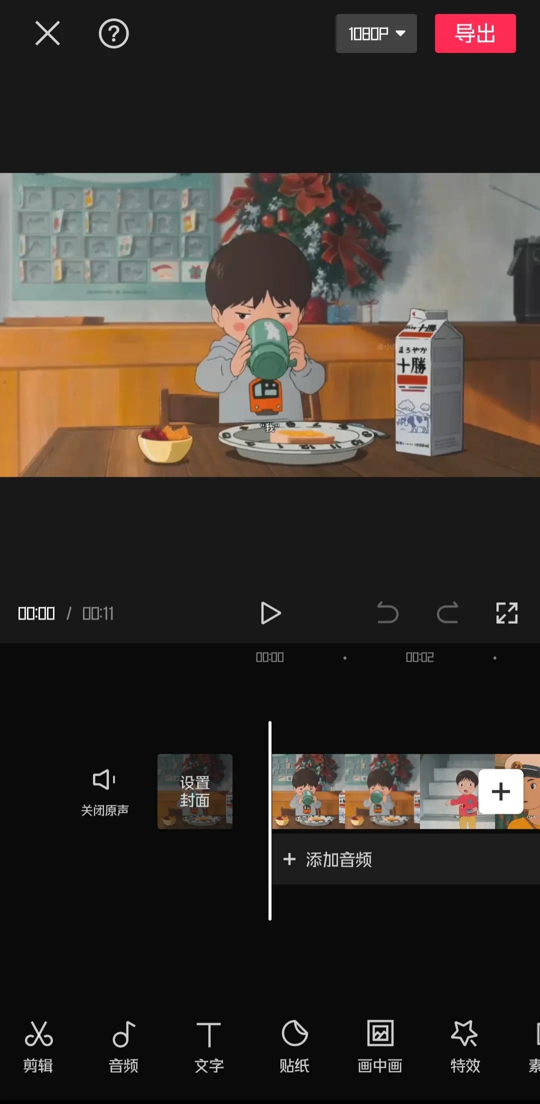 新手小白想靠做视频赚钱？手把手教你，做出*放播**量上万视频，包会