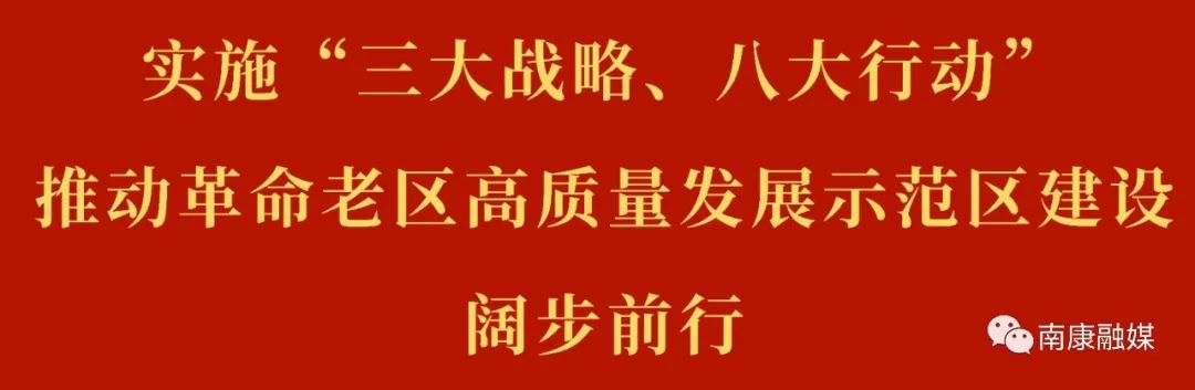 7600人！南康2022年普通高中招生实施办法出炉！附政策解读……