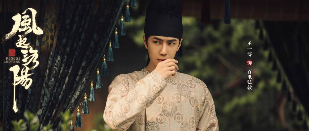 漫谈古礼|从《风起洛阳》的服化道，看唐代男子头饰文化