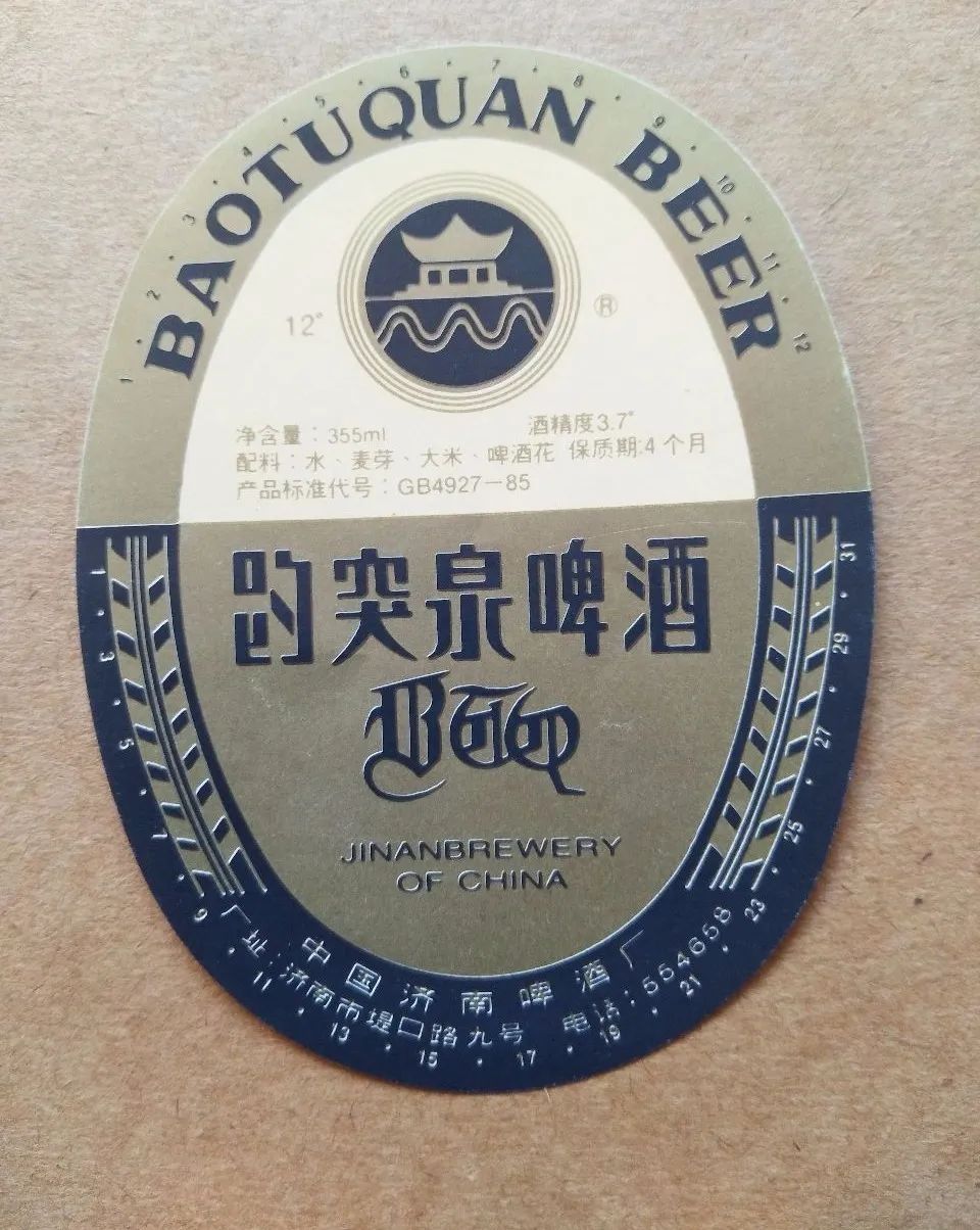 夏季解暑佳品扎啤,在炎热的夏天来一杯梅子酒