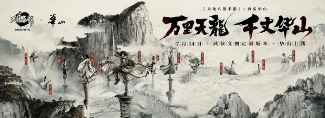 天龙八部手游最强逍遥平民打造,天龙八部手游七天江湖之路