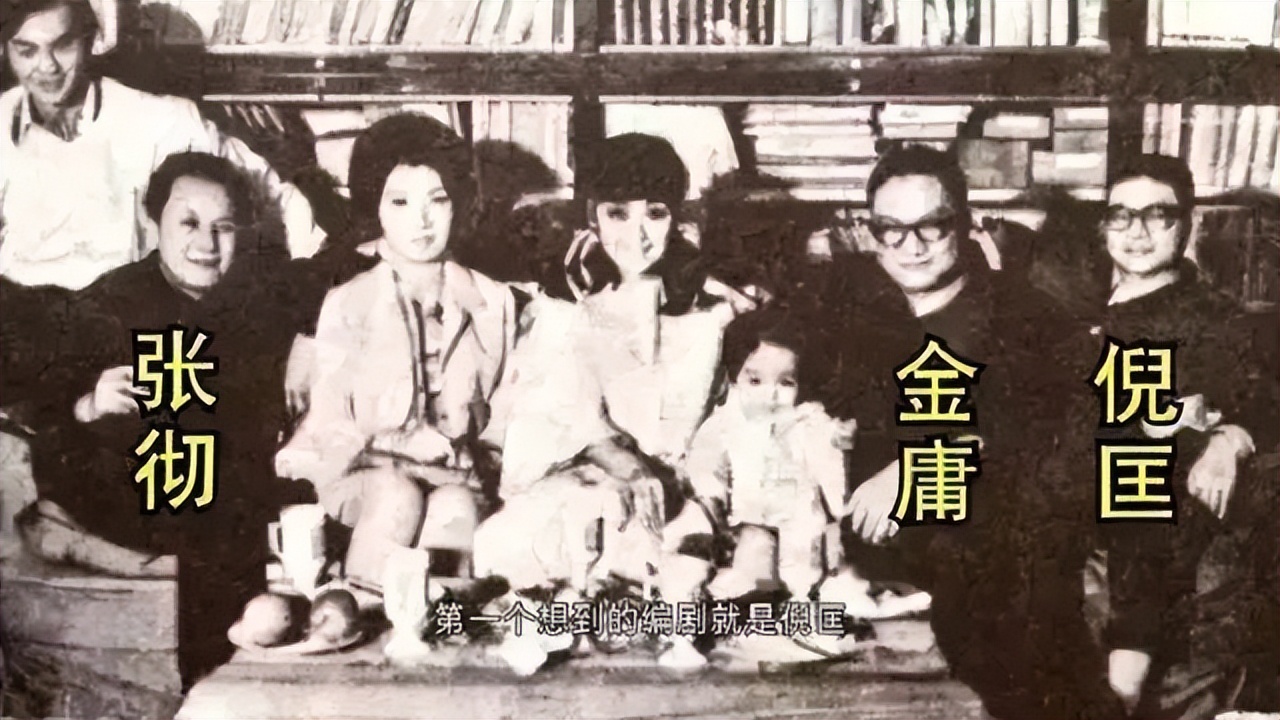 倪匡的江湖,倪匡风流才子