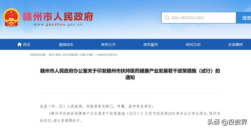 投资人每周去哪里,投资人出差