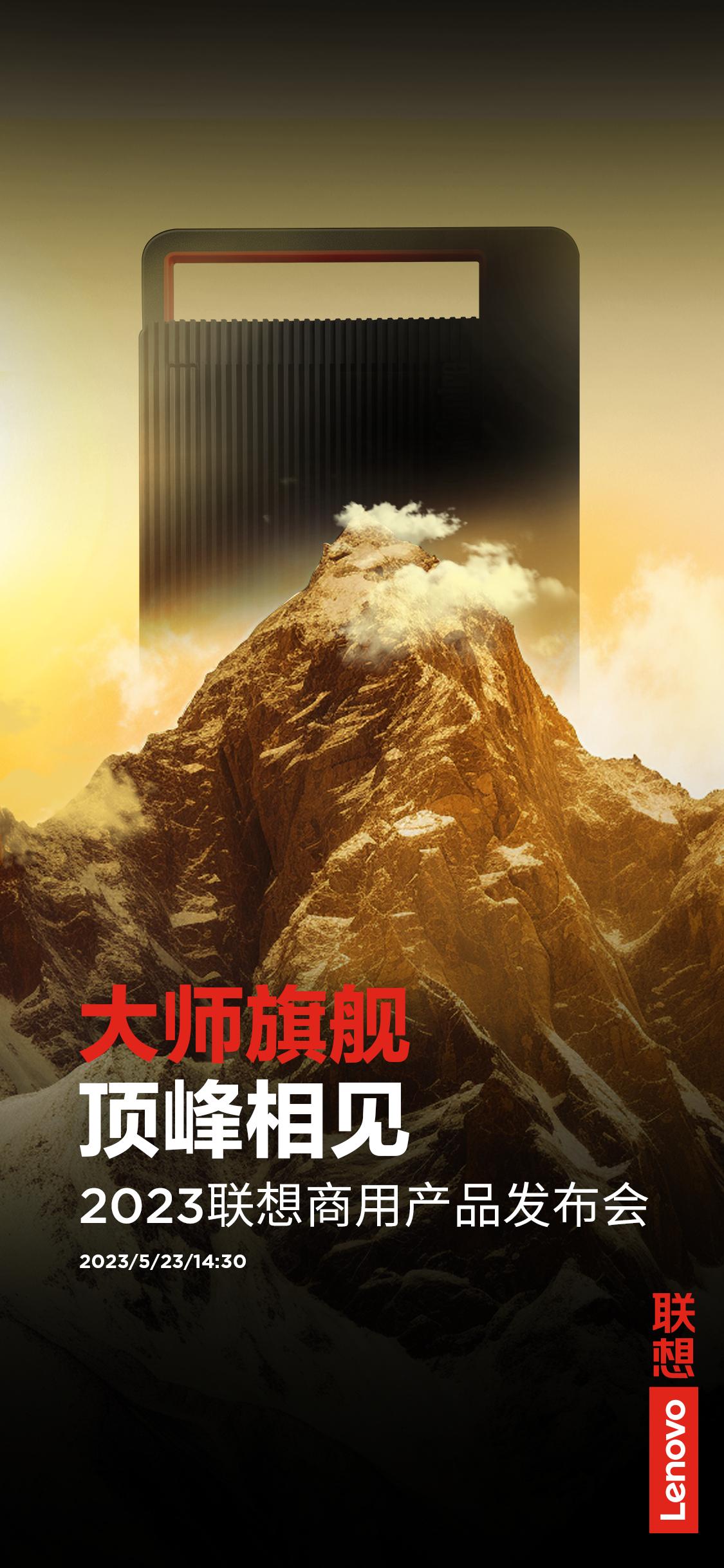 年轻人的最爱，历史与未来并重，中国笔记本品牌鼻祖上新了！