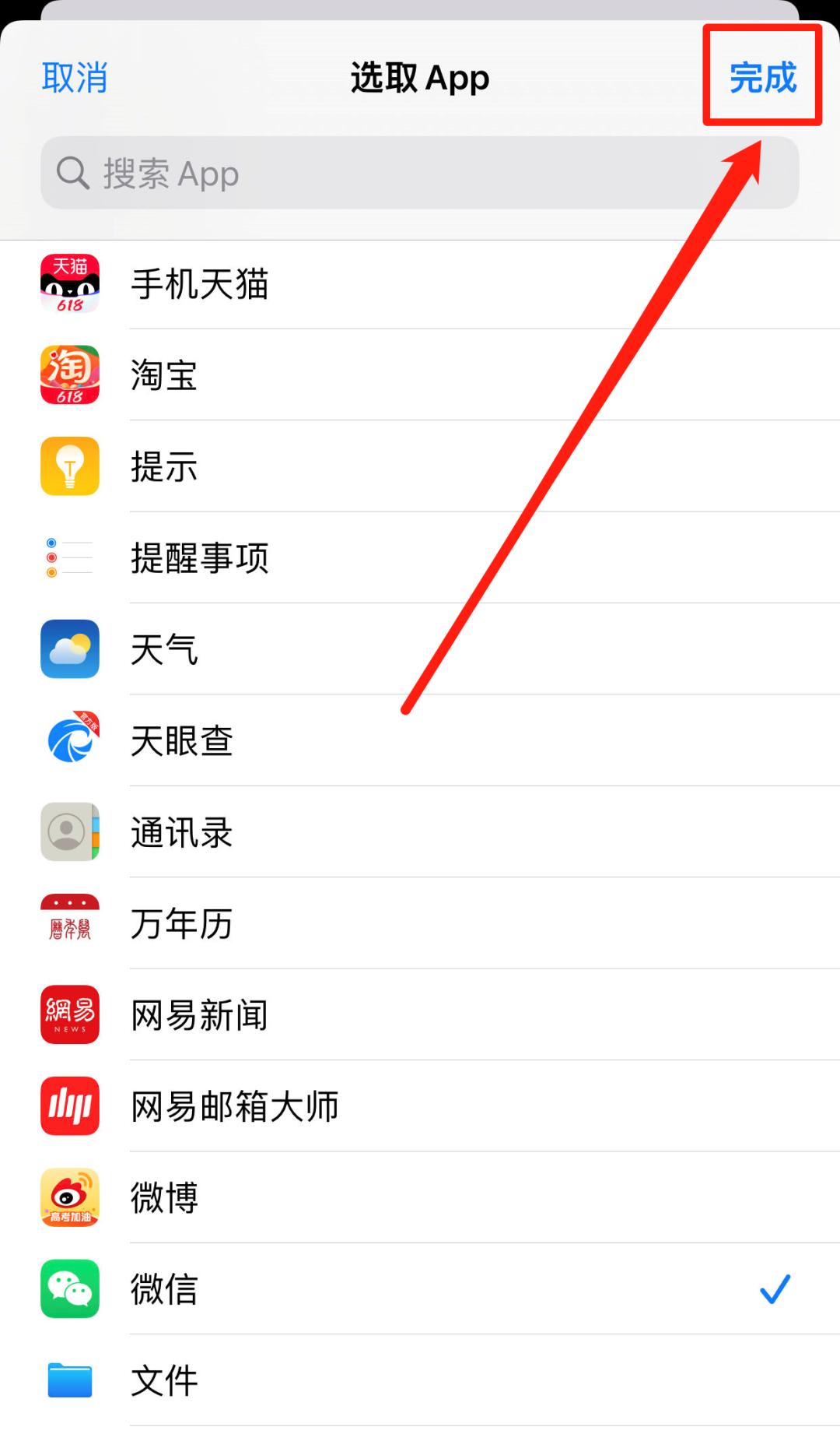 微信聊天界面防止女朋友看手机,防止女朋友偷看你手机