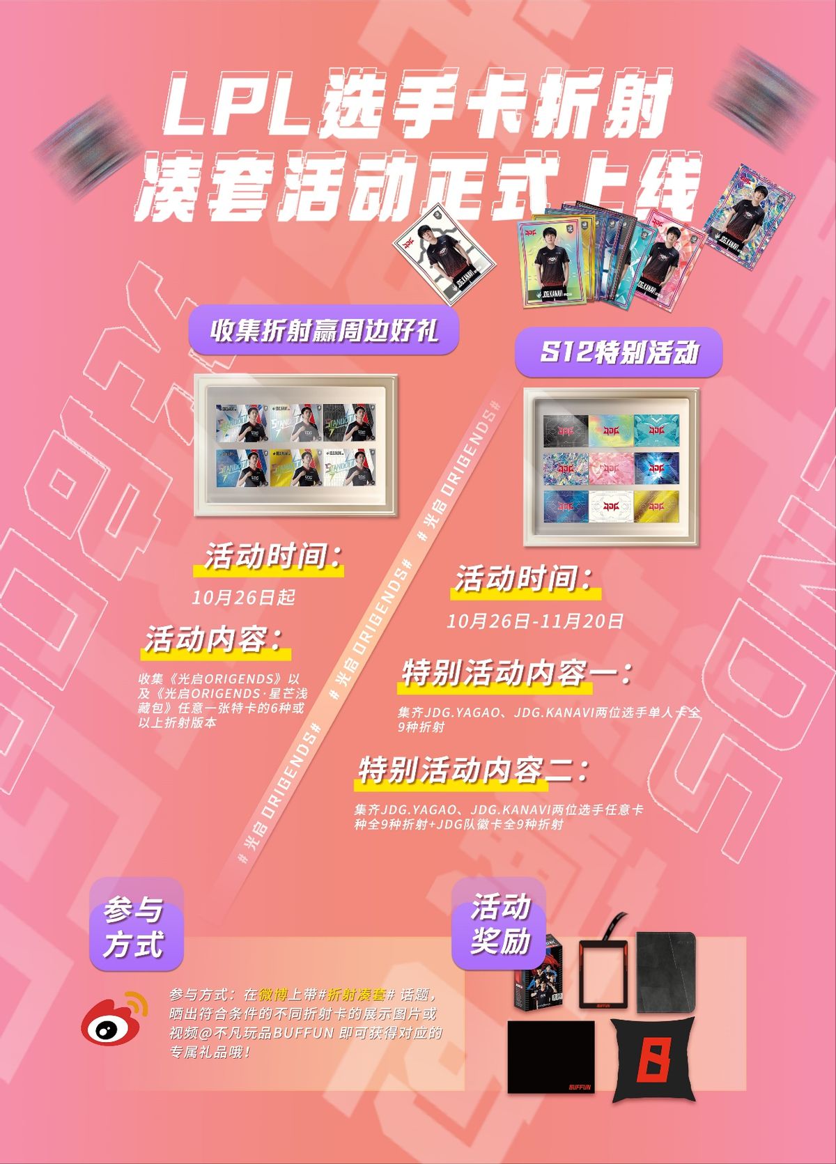 lpl选手卡干啥的,lol卡兵线视野