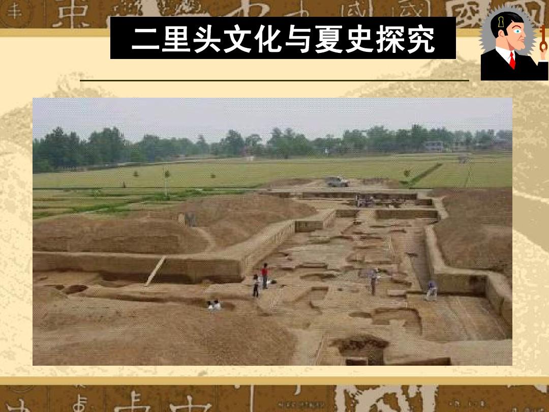 二里头遗址发掘了多少文物,夏都二里头遗址发掘多少了