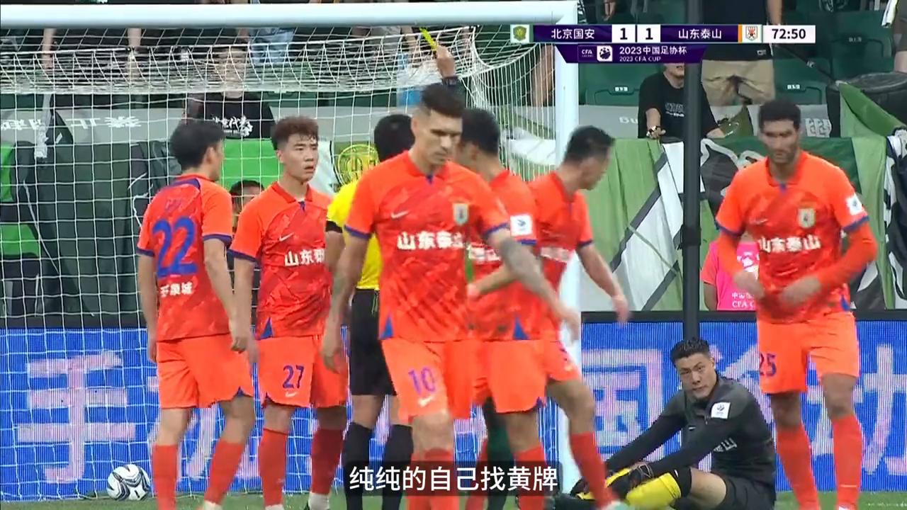 足协杯张稀哲助攻姜祥佑,2022年足协杯陈蒲