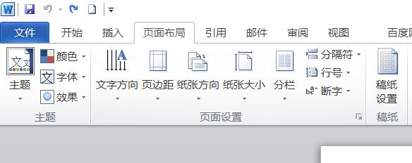 万能office操作（非WPS）三