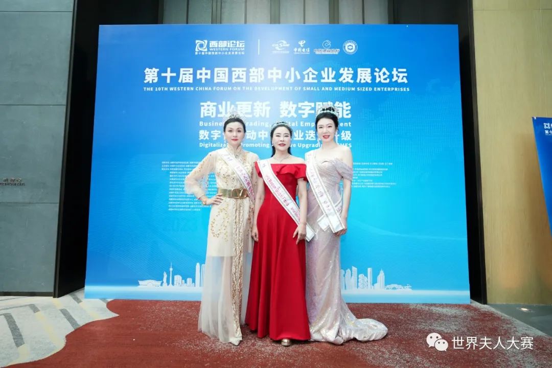 世界夫人大赛2022获颁奖嘉宾,世界夫人大赛中国赛区颁奖