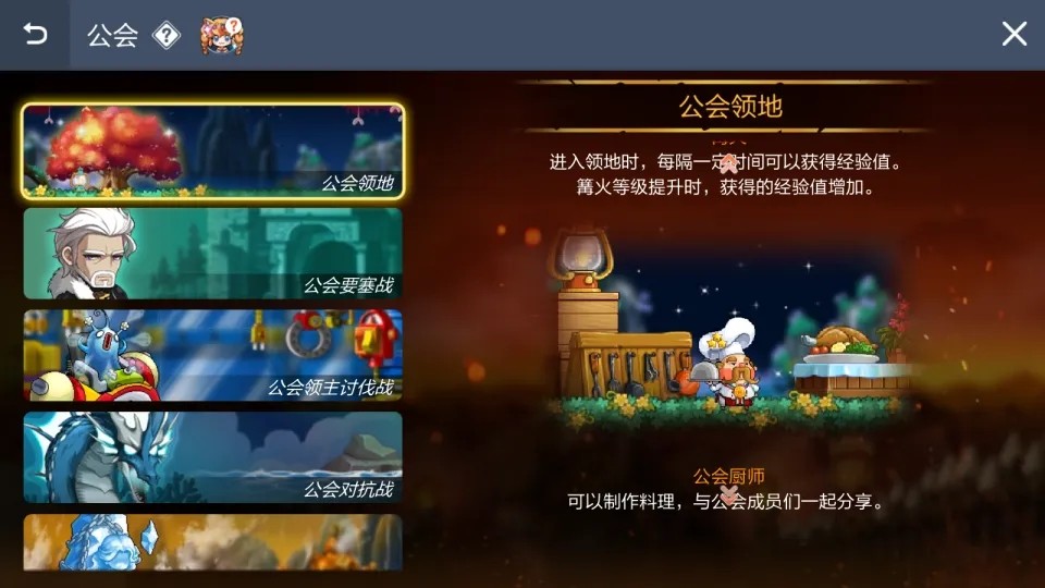 冒险岛枫之传说登录提示系统错误,冒险岛枫之传说登录不了