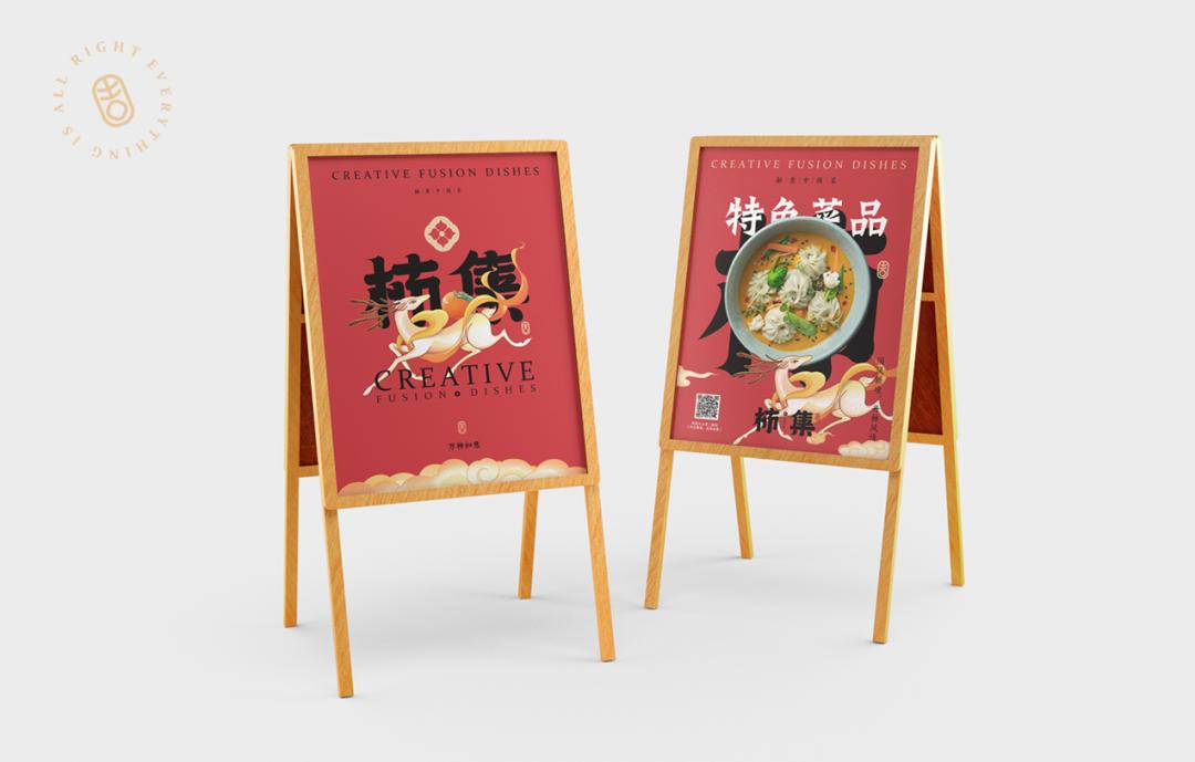 以柿子为名的主题,以柿为主题的美食