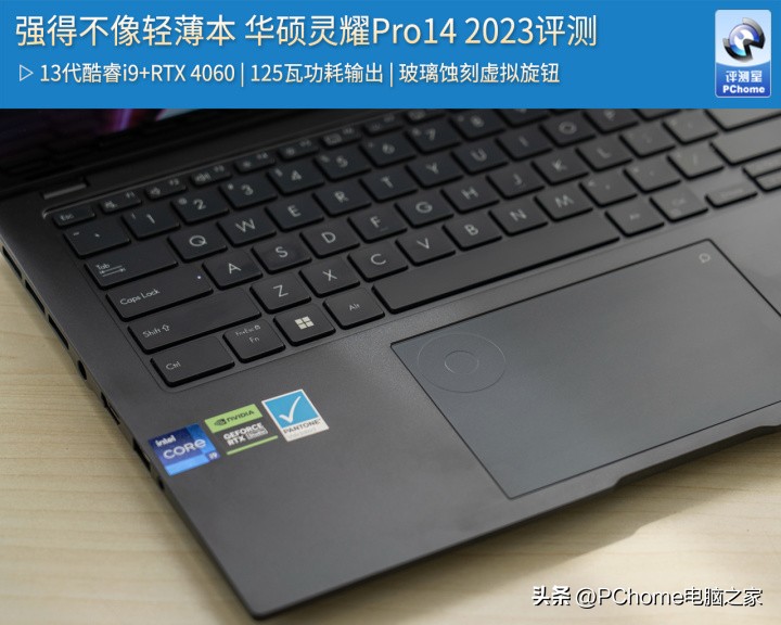 华硕灵耀142024,华硕灵耀pro14和小米prox14