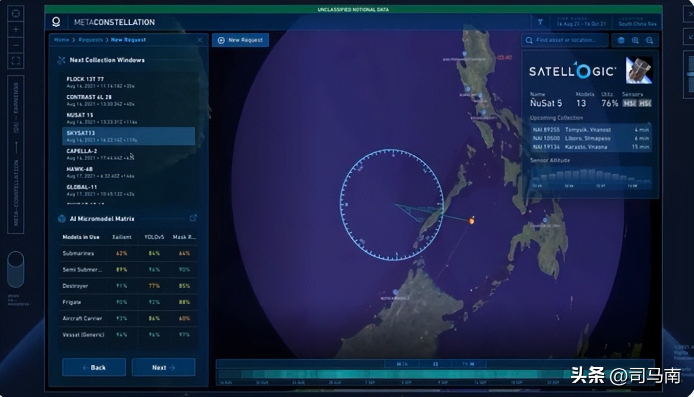 司马南邱震海谈俄乌局势最新消息,俄乌冲突司马南接受金融时报采访