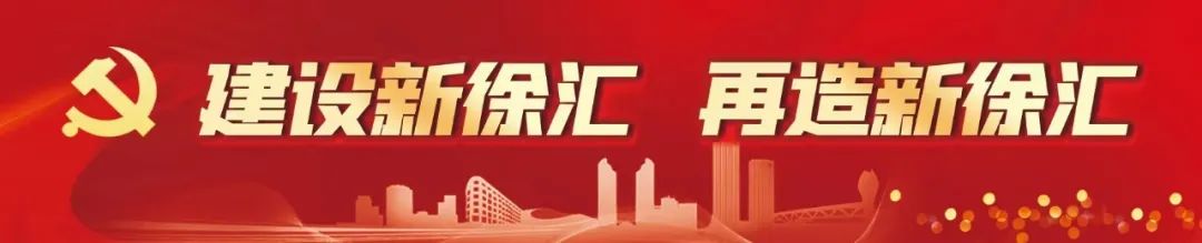 新时代新征程新伟业内容,新时代新征程新伟业原文