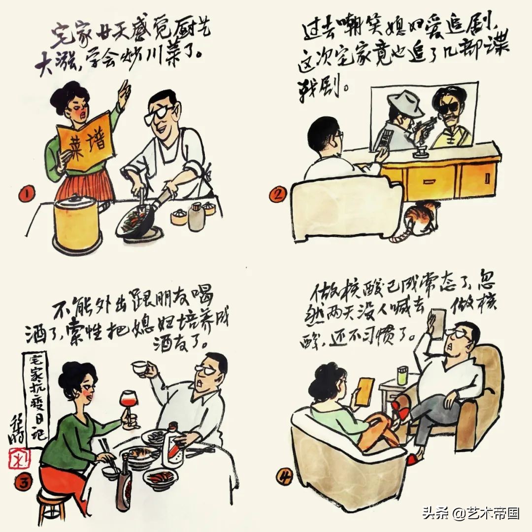 宅家抗疫全文,宅家抗疫笔记