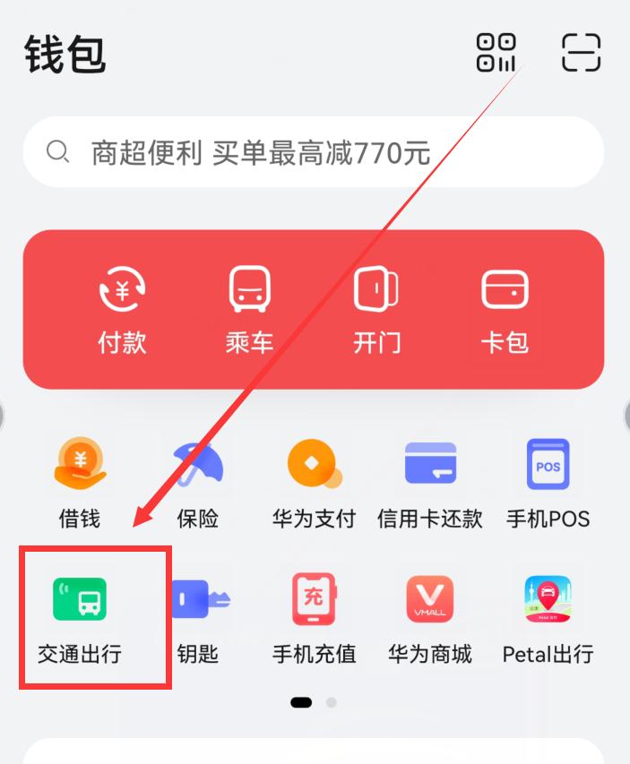 华为手机熄屏会有音乐,华为手机息屏有一个小灯泡