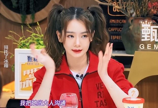 戚薇王思聪现状,戚薇王思聪综艺节目完整版视频